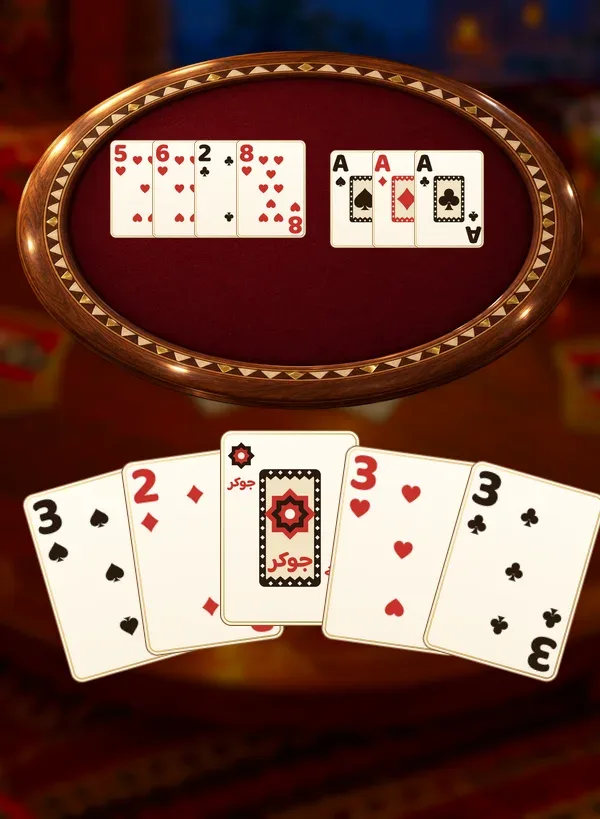 ورق بناكل على طاولة
